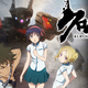 Illustration for article titled Spring 2016 Anime: Where and When?